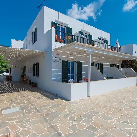 Karma 호텔 Platis Gialos (Sifnos)